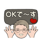 男性に使って欲しいスタンプ☆毎日シンプル（個別スタンプ：4）