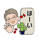 男性に使って欲しいスタンプ☆毎日シンプル（個別スタンプ：5）