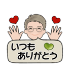 男性に使って欲しいスタンプ☆毎日シンプル（個別スタンプ：6）