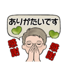 男性に使って欲しいスタンプ☆毎日シンプル（個別スタンプ：7）