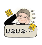 男性に使って欲しいスタンプ☆毎日シンプル（個別スタンプ：8）
