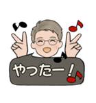 男性に使って欲しいスタンプ☆毎日シンプル（個別スタンプ：14）