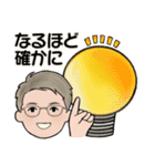 男性に使って欲しいスタンプ☆毎日シンプル（個別スタンプ：15）