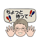 男性に使って欲しいスタンプ☆毎日シンプル（個別スタンプ：16）