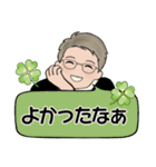 男性に使って欲しいスタンプ☆毎日シンプル（個別スタンプ：20）