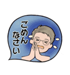 男性に使って欲しいスタンプ☆毎日シンプル（個別スタンプ：24）