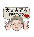 男性に使って欲しいスタンプ☆毎日シンプル（個別スタンプ：26）