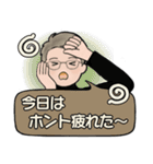 男性に使って欲しいスタンプ☆毎日シンプル（個別スタンプ：27）