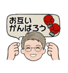 男性に使って欲しいスタンプ☆毎日シンプル（個別スタンプ：30）