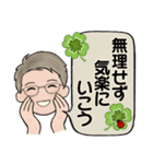 男性に使って欲しいスタンプ☆毎日シンプル（個別スタンプ：31）