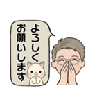 男性に使って欲しいスタンプ☆毎日シンプル（個別スタンプ：32）