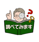 男性に使って欲しいスタンプ☆毎日シンプル（個別スタンプ：33）