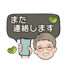 男性に使って欲しいスタンプ☆毎日シンプル（個別スタンプ：34）