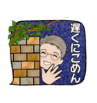 男性に使って欲しいスタンプ☆毎日シンプル（個別スタンプ：37）