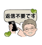 男性に使って欲しいスタンプ☆毎日シンプル（個別スタンプ：38）