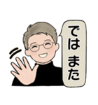 男性に使って欲しいスタンプ☆毎日シンプル（個別スタンプ：39）