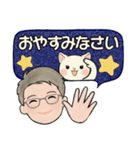 男性に使って欲しいスタンプ☆毎日シンプル（個別スタンプ：40）