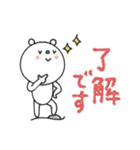 mottoのvくまさん♡デカ文字（個別スタンプ：8）