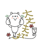 mottoのvくまさん♡デカ文字（個別スタンプ：17）