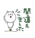 mottoのvくまさん♡デカ文字（個別スタンプ：25）