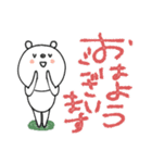 mottoのvくまさん♡デカ文字（個別スタンプ：29）