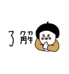 大人女子たち。日常会話。（個別スタンプ：7）