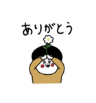 大人女子たち。日常会話。（個別スタンプ：17）