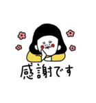 大人女子たち。日常会話。（個別スタンプ：18）