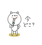 mottoのVくまさん♡家族連絡にも（個別スタンプ：5）