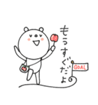 mottoのVくまさん♡家族連絡にも（個別スタンプ：12）