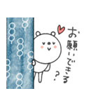 mottoのVくまさん♡家族連絡にも（個別スタンプ：18）