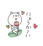 mottoのVくまさん♡家族連絡にも（個別スタンプ：21）
