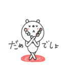 mottoのVくまさん♡家族連絡にも（個別スタンプ：25）