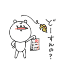 mottoのVくまさん♡家族連絡にも（個別スタンプ：26）