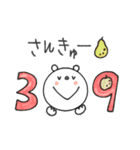 mottoのVくまさん♡家族連絡にも（個別スタンプ：29）