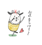 mottoの犬と過ごす日々♡犬の日（個別スタンプ：7）