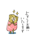 mottoの犬と過ごす日々♡犬の日（個別スタンプ：13）