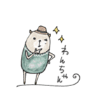 mottoの犬と過ごす日々♡犬の日（個別スタンプ：32）