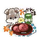 【カスタム】愛犬家のわんこと判子☆シュナ（個別スタンプ：5）