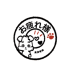 【カスタム】愛犬家のわんこと判子☆シュナ（個別スタンプ：7）