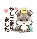 【カスタム】愛犬家のわんこと判子☆シュナ（個別スタンプ：13）