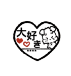 【カスタム】愛犬家のわんこと判子☆シュナ（個別スタンプ：18）