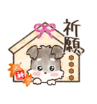 【カスタム】愛犬家のわんこと判子☆シュナ（個別スタンプ：32）