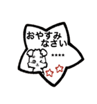 【カスタム】愛犬家のわんこと判子☆シュナ（個別スタンプ：39）