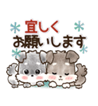 愛犬家のわんこ♡シュナウザー【毎日】（個別スタンプ：14）