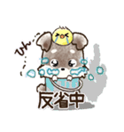 愛犬家のわんこ♡シュナウザー【毎日】（個別スタンプ：30）