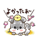 愛犬家のわんこ♡ふんわり優しい【挨拶】（個別スタンプ：17）