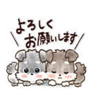 愛犬家のわんこ♡ふんわり優しい【挨拶】（個別スタンプ：21）