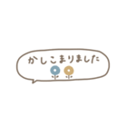 大人女子＊吹き出し省スペース。（個別スタンプ：8）