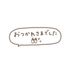 大人女子＊吹き出し省スペース。（個別スタンプ：14）